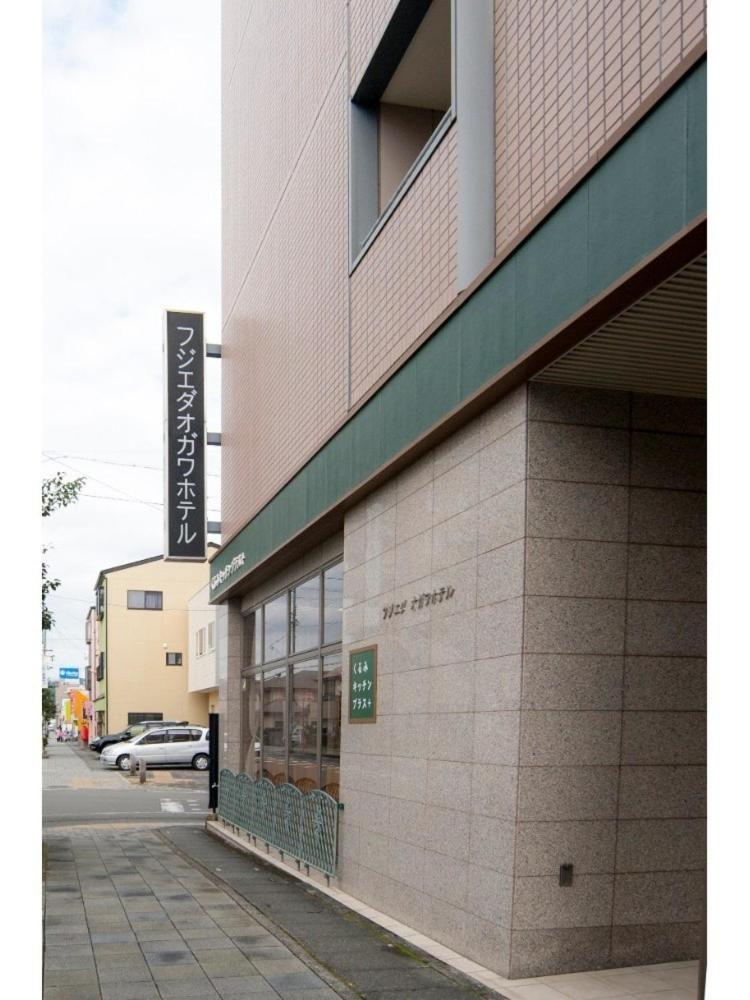 Fujieda Ogawa Hotel Eksteriør billede