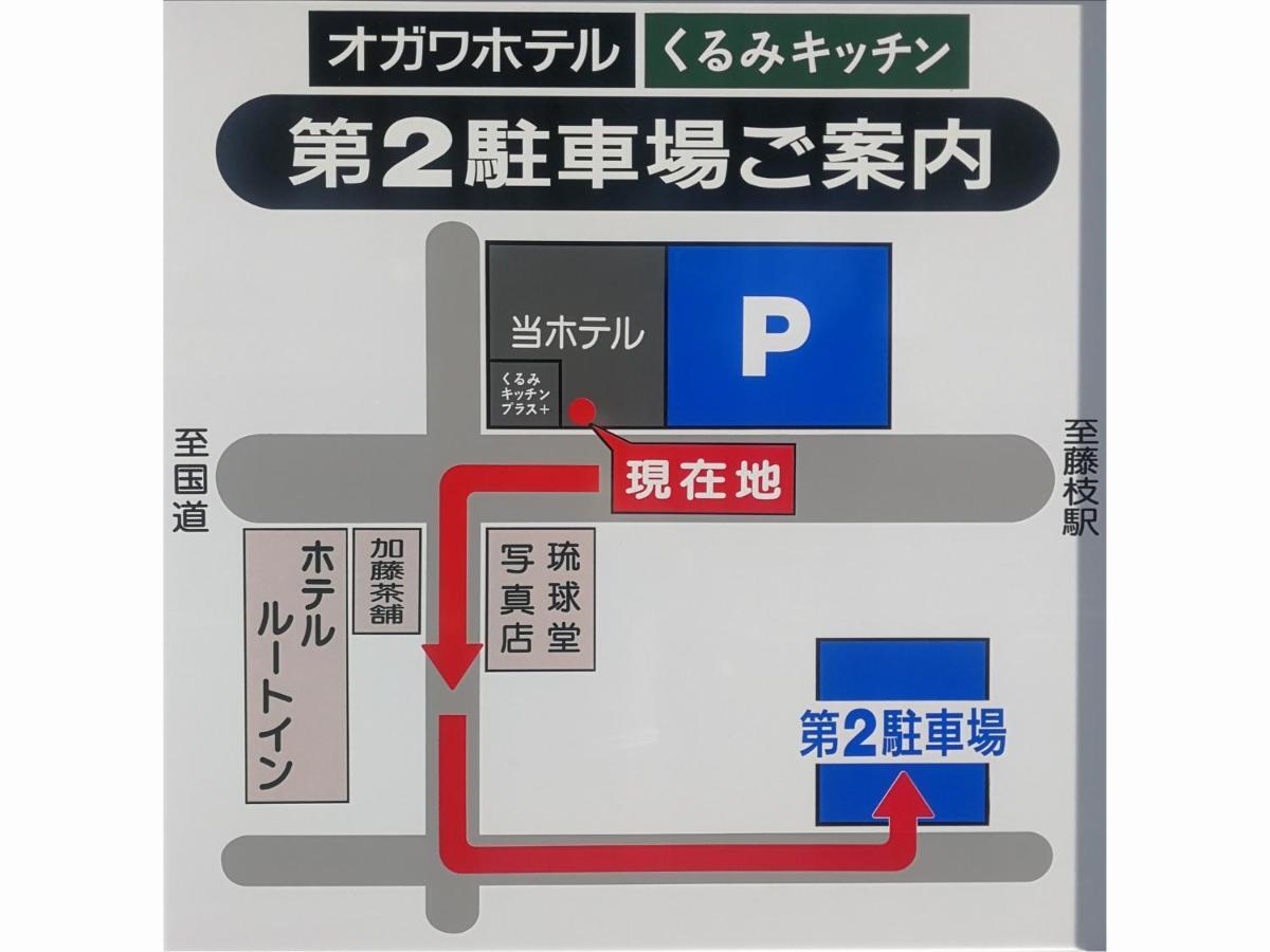 Fujieda Ogawa Hotel Eksteriør billede